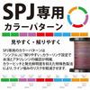 SUNLINE Специально разработана для глубоководной ловли и техники slow pitch jerks Низкое подводное сопротивление Абсолютная чувствительность Высококлассная 4-х секционная ULT-PE леска Salttimate