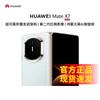 Huawei Складной смартфон Mate X7 (Китайская версия)