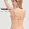 Женское нижнее белье большого размера, грудь выглядит маленькой, с защитой от провисания, собирающее, дышащее, тонкое, с полной чашкой, 0 бюстгальтер