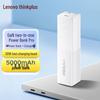 ThinkPlus 2-в-1 Зарядное устройство PD30W и Power Bank 5000 мАч