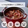 Staub Cocotte Round Black Two Hand Cast Enamel Pot IH Compatible Japanese Product with Serial La Cocotte Round "Pico 20cm" [Authorized Number]