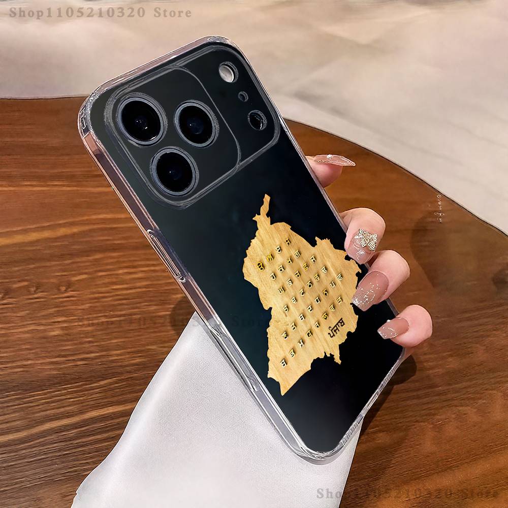 Карта Пенджаба Чехол для телефона для iPhone 17,16,15,14,13,12,11 Pro,Max,Plus,X,XS,XR,SE4,E Mini Прозрачный Мягкий чехол