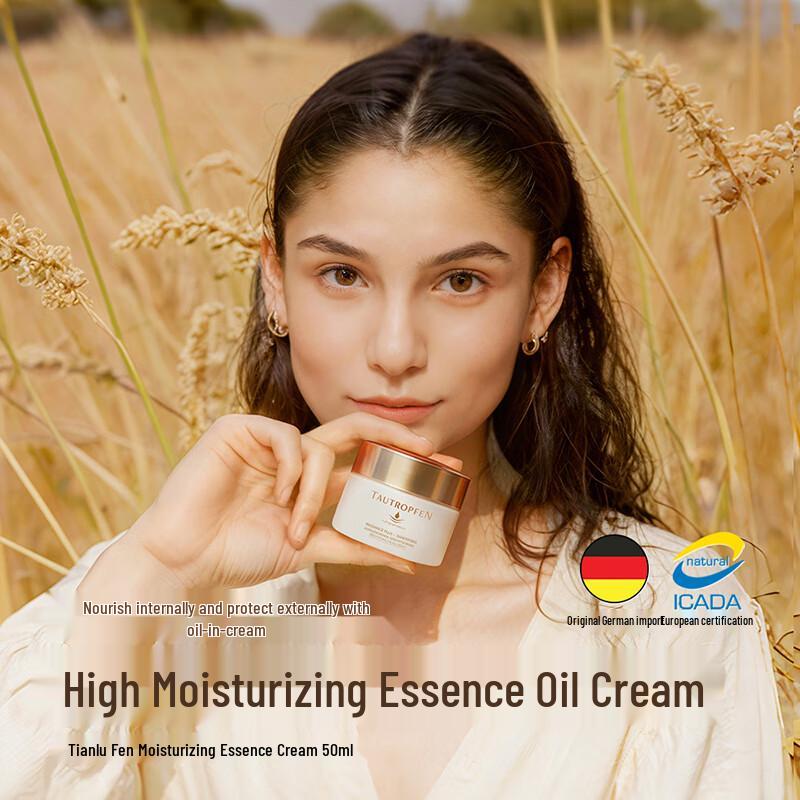 Tianlufen Moisturizing Essence Cream