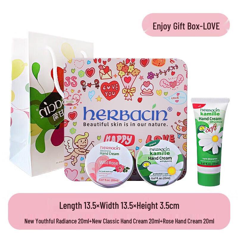 HERBACIN Little Chamomile Joyful Gift Set