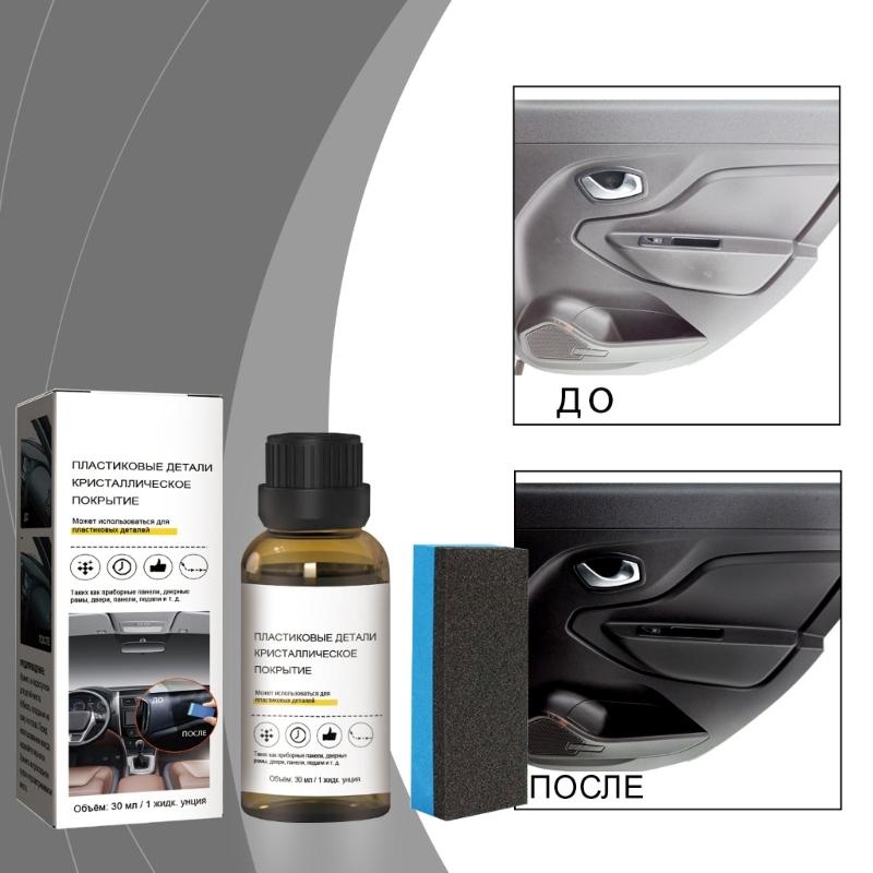 30ml Vehicle Polishing Coating Car Plastic Plating Refurbishing Agent Coating Agent with Sponge Plastic Restorer Agent