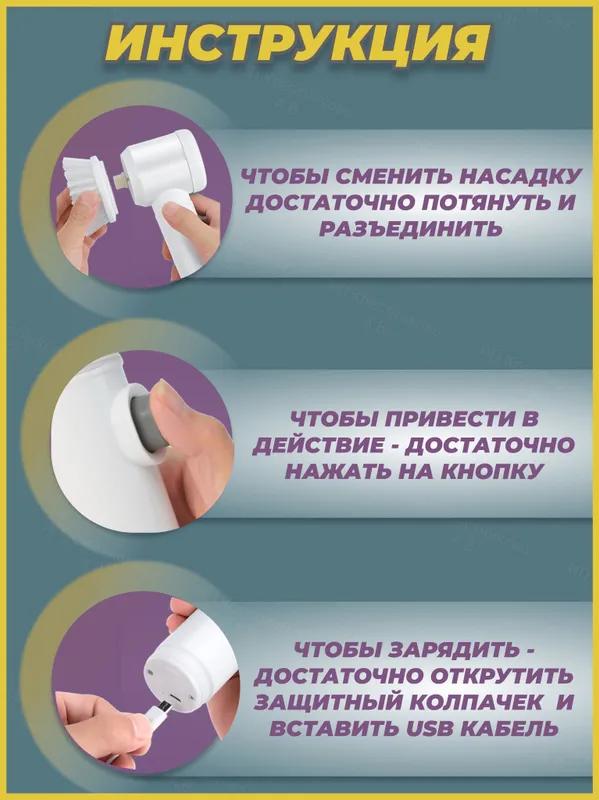 Xiaomi Щетка для чистки, 4 шт.