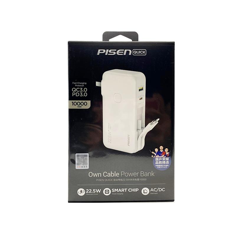 Pinsheng Charging Treasure Dianba тонкий, компактный и портативный, со встроенным кабелем мощностью 22,5 Вт, подходящим для быстрой зарядки Apple Android Mini Mini