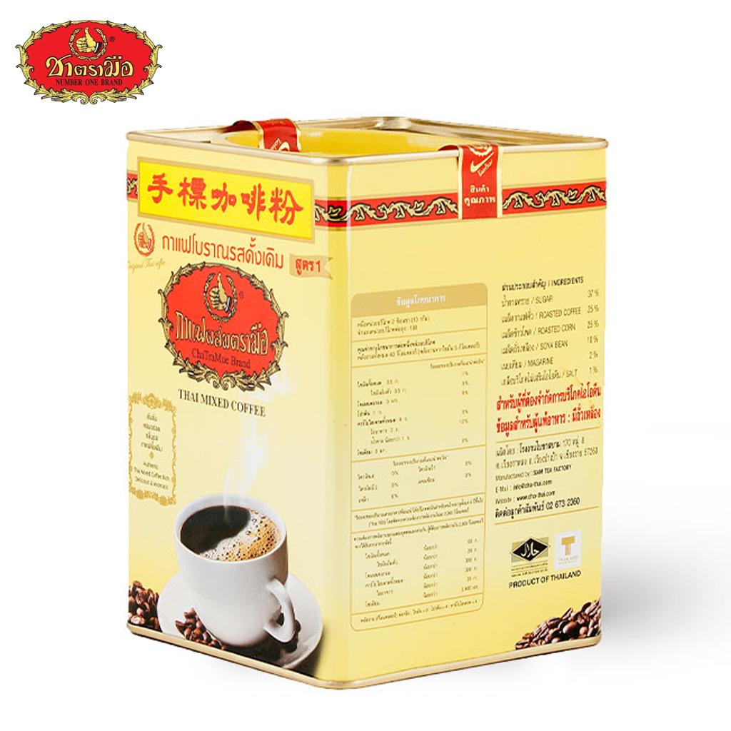 ChaTramue Тайский смешанный кофе, большая банка, 1000 г - Тайский