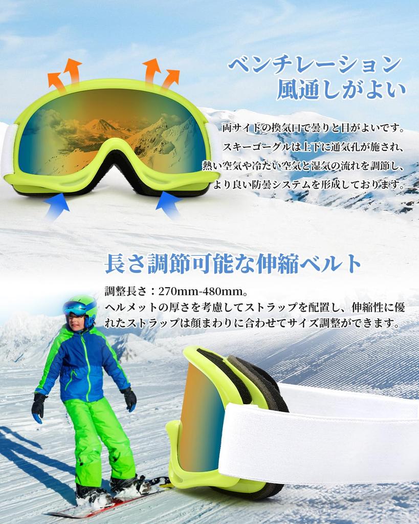 Лыжные маски Laberush с защитой от УФ-излучения, ультраударопрочные, плоские, спортивные, для шлема, регулируемые, горные, включают чехол для маски, детские маски с защитой от запотевания, защита,