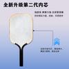 T700 Carbon Fiber Pickleball Paddle With Matte Finish Tournament-Grade Competitive Play
