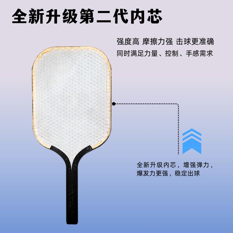T700 Carbon Fiber Pickleball Paddle With Matte Finish Tournament-Grade Competitive Play