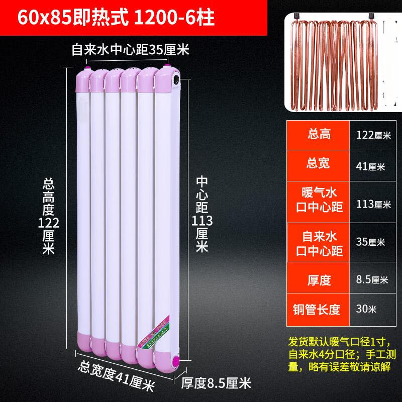 Пластинчатый теплообменник Minxin с медными трубками для радиаторного и напольного отопления