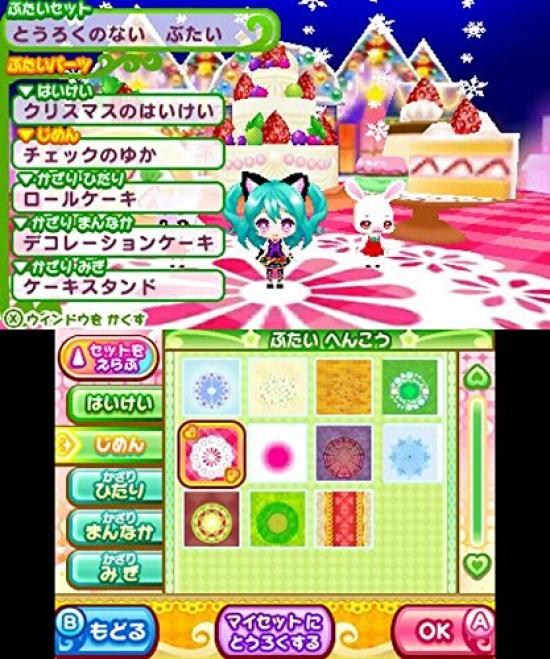 Maho Colle Idol ~Волшебная Коллекция~