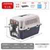 Авиационный ящик для домашних животных, кошек, собак, переносная клетка для кошек, авиационный чек-бокс