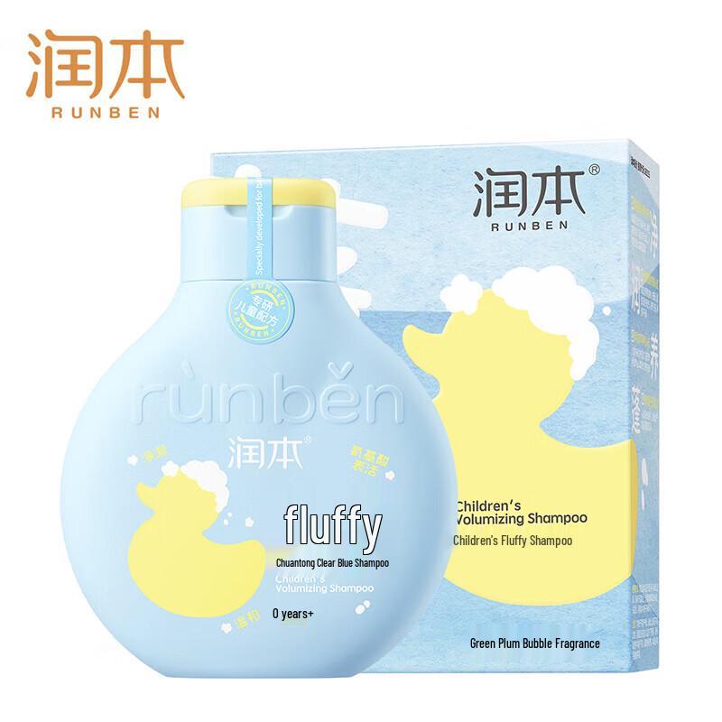 Runben Kids Volumizing & Fluffy Shampoo