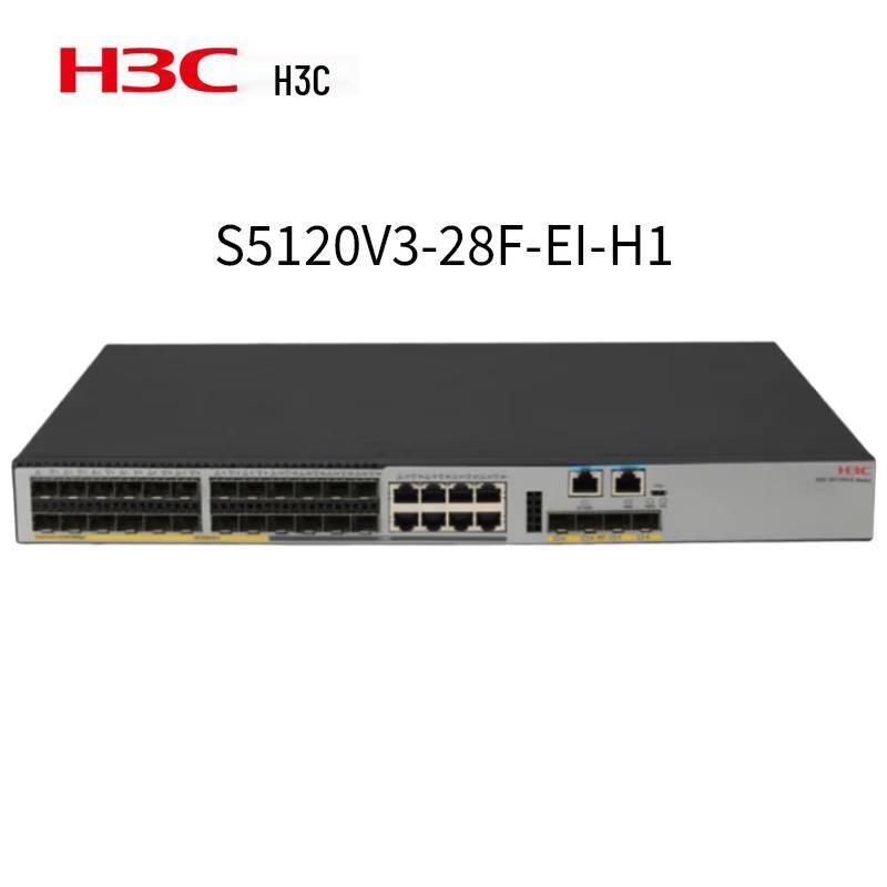 Управляемый Ethernet-коммутатор для предприятий H3C