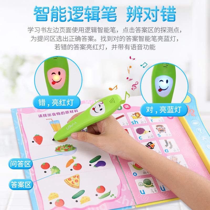 Hot Selling Early Education Toys English Electronic Point Kids Reading Story Book with Pen