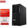 Lenovo Графическая рабочая станция ThinkStation P3 Gen2 (Китайская версия)