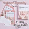 Подтягивающий пластырь Yakson V-Han – целенаправленный уход за подбородком