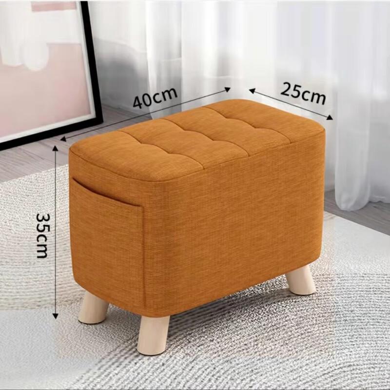 You Shu Fabric Small Stool