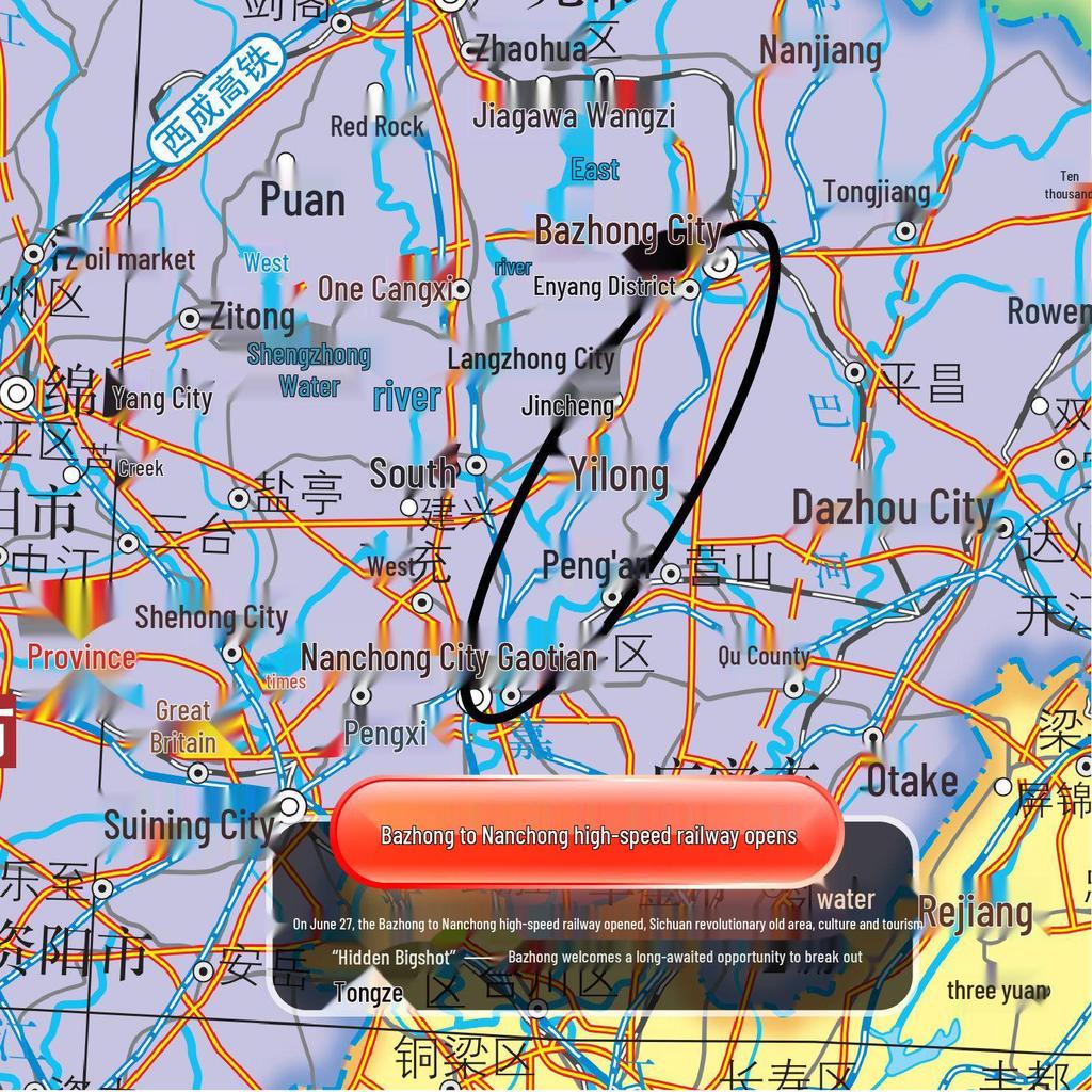 2025 Classroom & Home Wall Maps: China & World, 1.1x0.8m