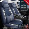 Hongqi Seat Cover: EQM5, H7, H5, HS5, HS7, H9 - Full Wrap, All-Season Cushion