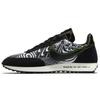 Air Tailwind 79 'Illusion Pack Black Volt' Модные кроссовки  CZ6362-907