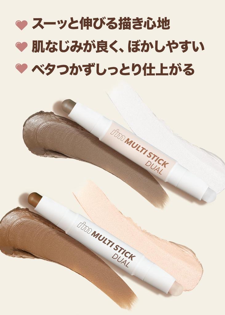 [i'mmeme Official] Shading Nose Shadow Highlighter Slimming Makeup Contour Pen Gift i'm Multi Stick Dual (001 Contouring (For Warm Skin))