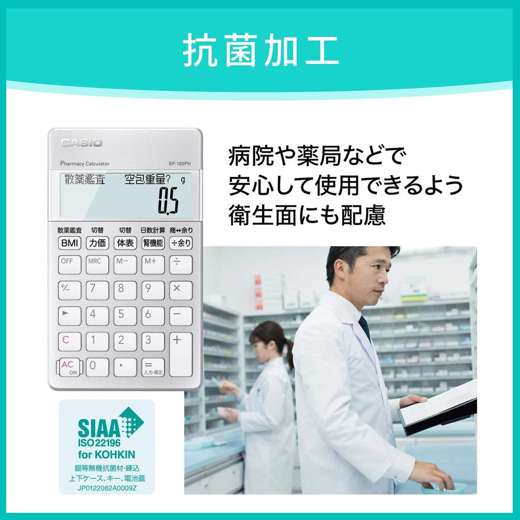 Casio Pharmacist Potency and Renal Function Pocket Size SP-100PH Calculator, Calculator, 10-Digit,