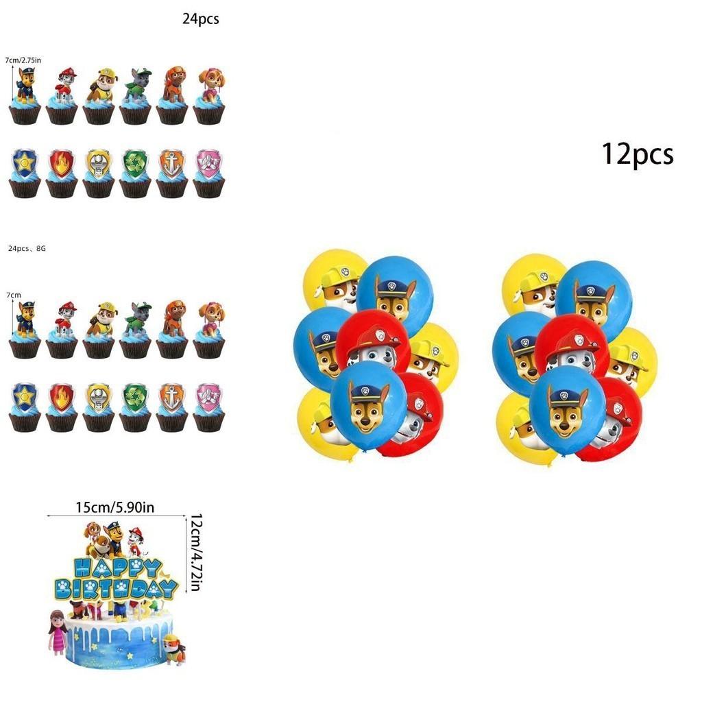 Набор для праздника «Щенячий патруль» Делюкс декор для дня рождения с воздушными шарами и баннерами для детей