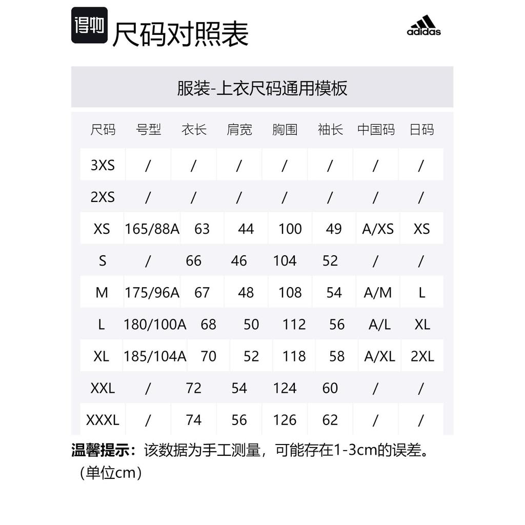 adidas Пуховик Sportlife Унисекс IW0776
