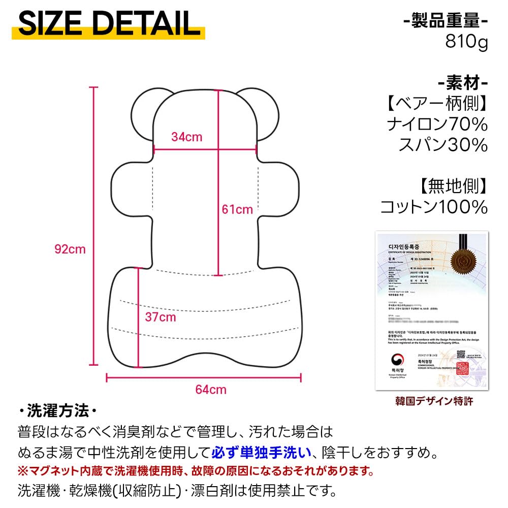 Cool cushion for dogs and perfect for summer use in pet and cooling Stylish Korean brand PARISDOG Bear Comfort cats, carts. Comforter, bolster, mat.