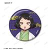 TV Anime Trading Glitter Can Badge Box of 10 "Forbidden Mole"