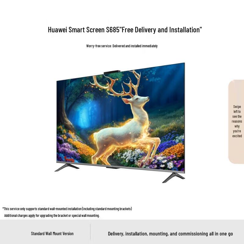 Huawei S6 85-inch Smart Screen (CN version)