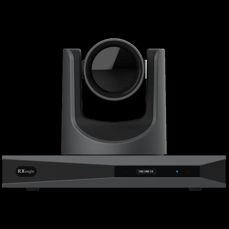 Rongxun RXeagle Video Conferencing Systems (CN version)