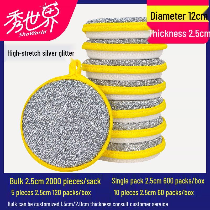 Yuanbao Double-Sided Absorbent Dishwashing Sponge Cloth