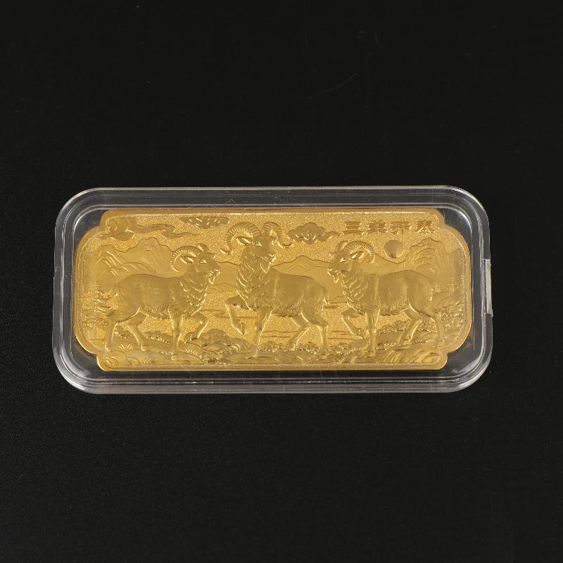2027 Goat Zodiac Collectible Commemorative Coin Lucky Souvenir Fine Workmanship Metal Medal for New Year Gift Home Display