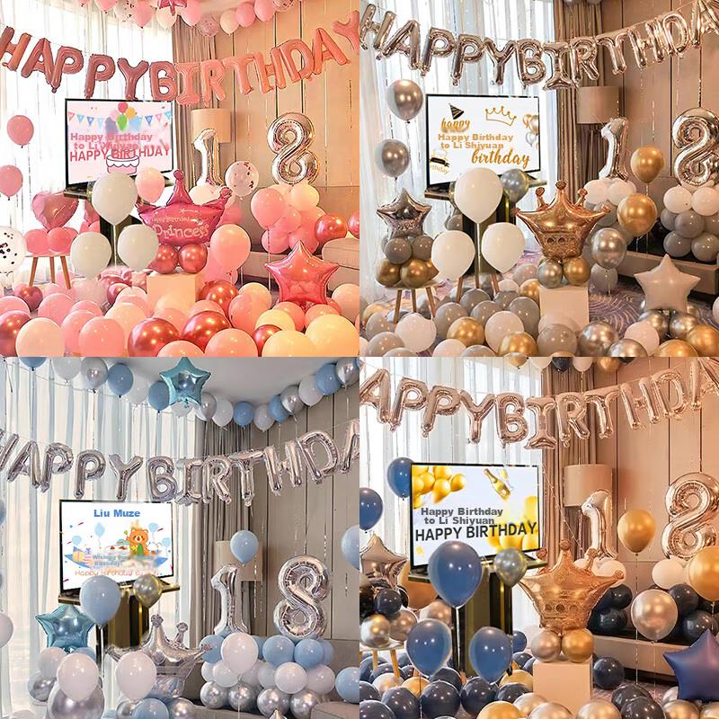 Birthday Scene Decoration, Birthday Decorations for Boys And Girls, First Birthday Celebration, Aluminum Foil Balloons, Pink Set
