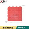 Спортивные напольные плитки Xiao Shi для улицы, сцепляющиеся