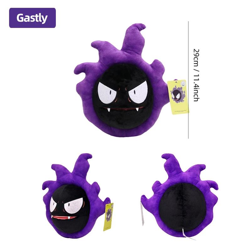Pikachu Plush Stuffed Animal Toy Eevee Mew Cubone Psydusk Lapras Gengar Charizard Peluche Doll Gift For Kids