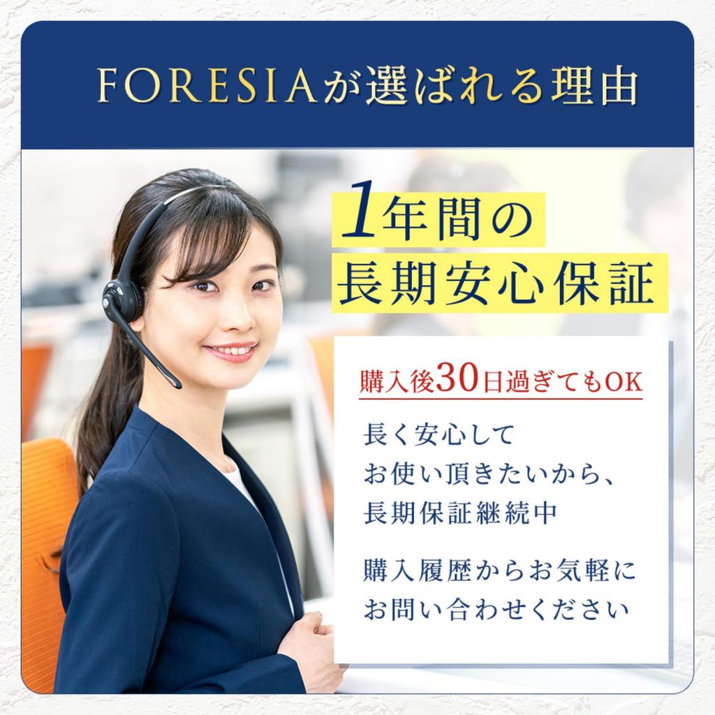 Сверхлегкий секатор FORESIA для нержавеющей стали 19 см с ремешком Женщины, Сталь, Устойчивый к ржавчине, Длинный,