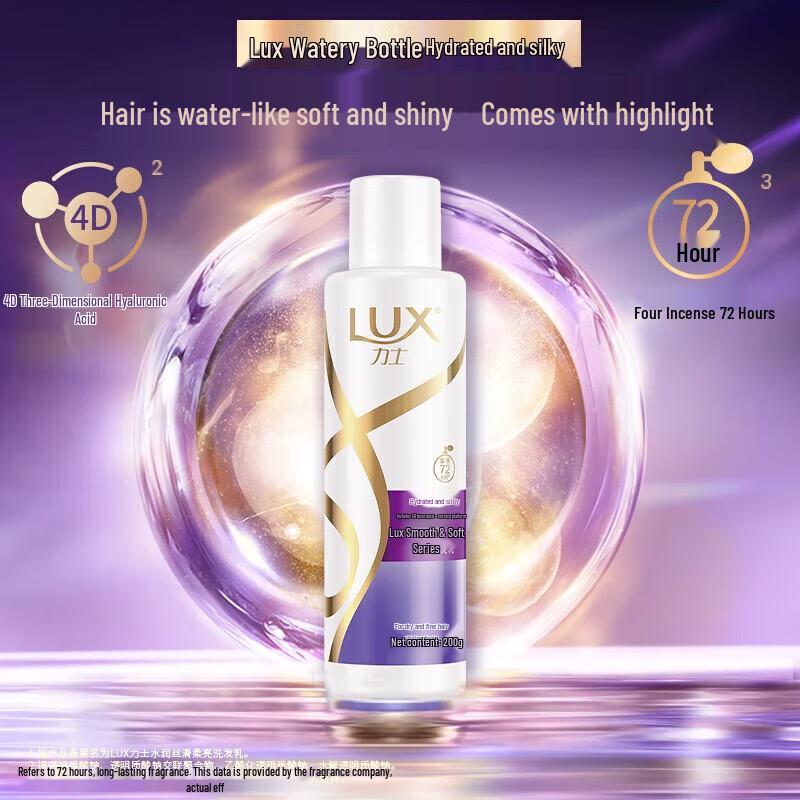 LUX Hydrating Shampoo & Shower Gel Bundle