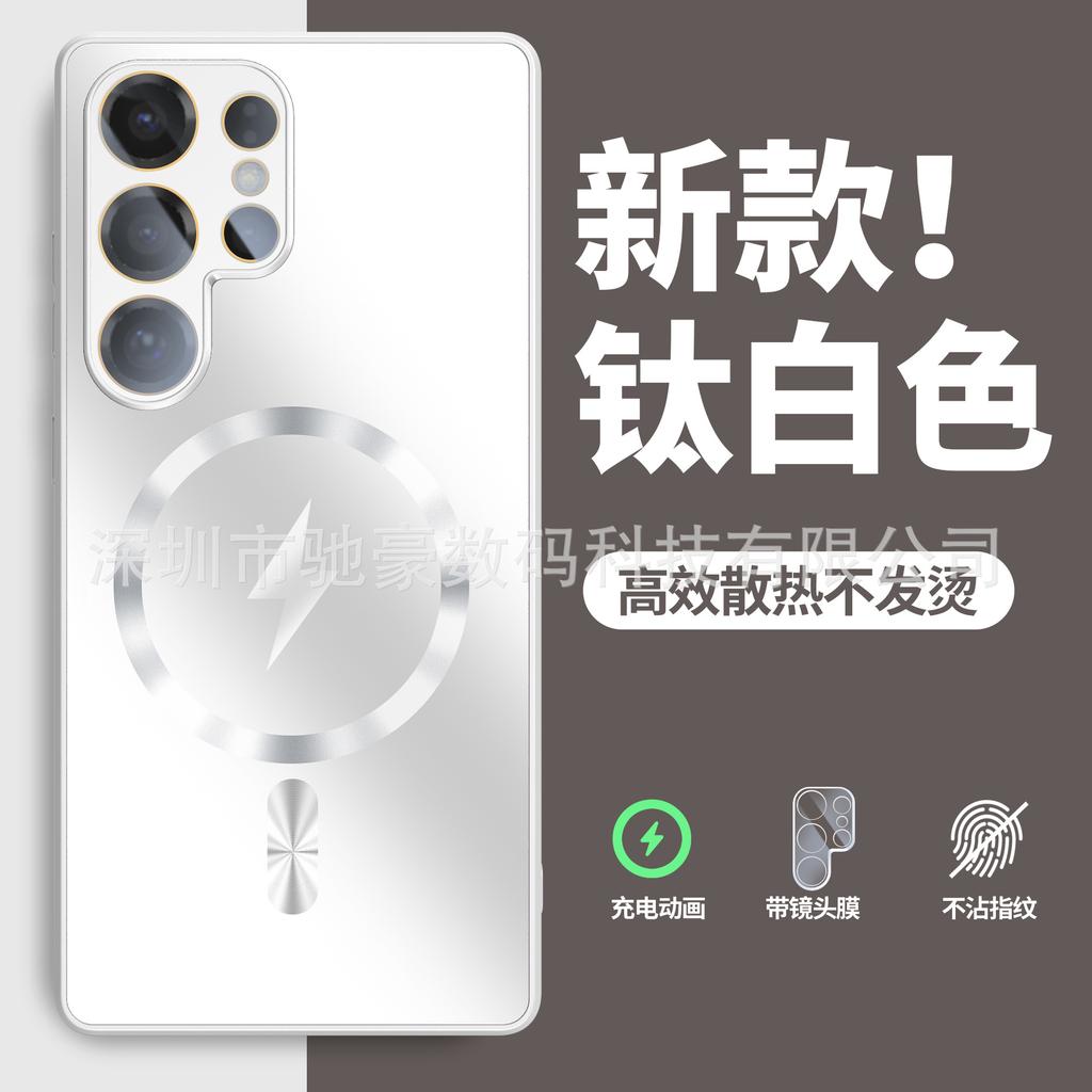 Применимо к Samsung S25Ultra Lightning Магнитный Чехол для Мобильного Телефона S24 Матовое AG Стекло S23 Линза Все Включено PC Ощущение Кожи