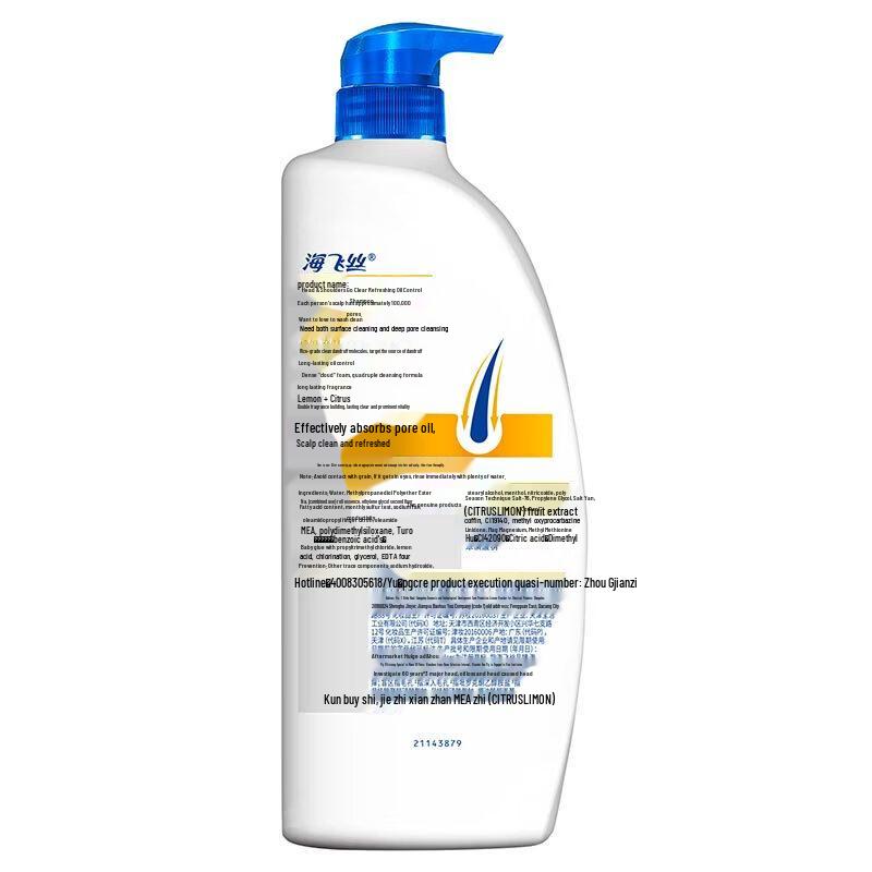 Освежающий шампунь против перхоти Head & Shoulders с контролем жирности кожи