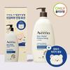 Aveeno Body Lotion 532ml 2 Types, Choose 1 (unscented/lavender scented)_Skin/Stress Relief Body Lotion