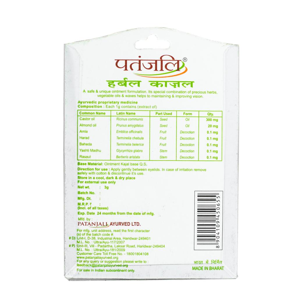 Каджал: натуральная подводка для глаз (3 г), Herbal Kajal,  Patanjali