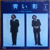 7-дюймовая пластинка JOE COCKER A Whiter Shade Of Pale I Cant Sa P345Y ASYLUM 1978 Япония Рок Б/у