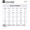 Свитшот Li Ning Sports Life Collection Унисекс Черный AWDTB49-9