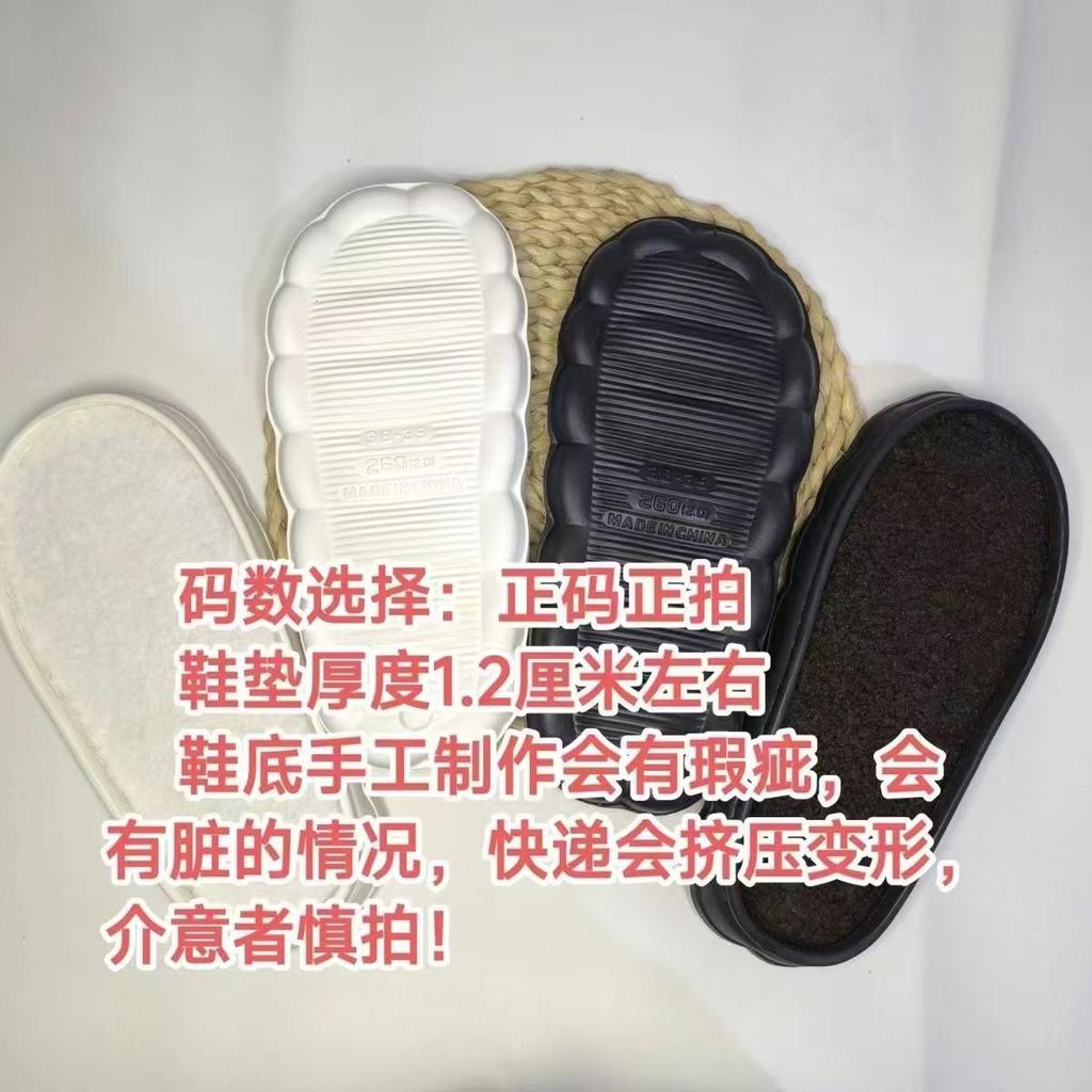 Подошва крюк обувь облако подошва крюк обувь подошва eva ручная работа шарики подошва наступание на дерьмо тапочки подошва