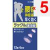 Nippon Zoki Pharmaceutical Lakuru 12 Tablets Acetaminophen Main Indications: - Relief of Lower Back Pain, Neuralgia, Joint Pain, Stiff Shoulder Pain,